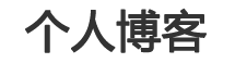 债券通基金通